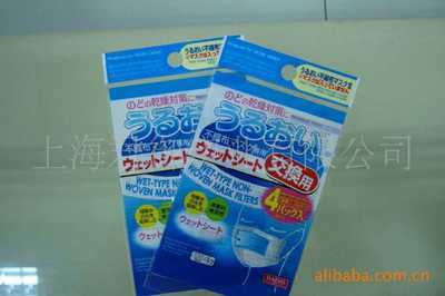 上海君御實(shí)業(yè) 專(zhuān)業(yè)訂做各類(lèi)出口日用品袋，助力全球日用百貨包裝升級(jí)